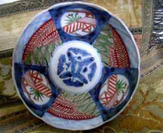 Antique Asian / Japanese Cobalt,  Rust & Green Signed Porcelain Imari Bowl photo