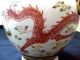 Antique Chinese Porcelain Dragon & Phoenix Vase,  19th Century,  Guangxu Marking Vases photo 9