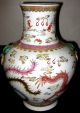 Antique Chinese Porcelain Dragon & Phoenix Vase,  19th Century,  Guangxu Marking Vases photo 6