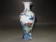 Chinese Rare Famille Rose Porcelain Vase Hand Painted Plum Flower Peony Birds Vases photo 2