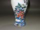 Chinese Rare Famille Rose Porcelain Vase Hand Painted Plum Flower Peony Birds Vases photo 7