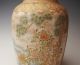 Magnificent Antique Japanese Satsuma Vase Edo / Meiji Period 1800 ' S Ceramic Vases photo 2