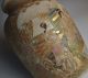 Magnificent Antique Japanese Satsuma Vase Edo / Meiji Period 1800 ' S Ceramic Vases photo 7