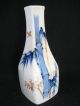 Japanese Antique 100 Year Old Ceramic Sake Carafe Bamboo Bird Tokuri Vase Vases photo 1