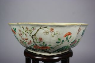 18th - 19th Century Chinese Jiaqing Famille - Rose Bowl photo