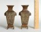 Two Antique Chinese Bronze Vases / Marked Vases photo 11