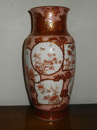 19thc Fine China Antique Nippon Japanese Kutani Porcelain Vase Meiji Period Mark photo