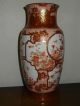 19thc Fine China Antique Nippon Japanese Kutani Porcelain Vase Meiji Period Mark Vases photo 1