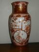 19thc Fine China Antique Nippon Japanese Kutani Porcelain Vase Meiji Period Mark Vases photo 2