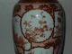 19thc Fine China Antique Nippon Japanese Kutani Porcelain Vase Meiji Period Mark Vases photo 4