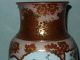 19thc Fine China Antique Nippon Japanese Kutani Porcelain Vase Meiji Period Mark Vases photo 5