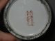 19thc Fine China Antique Nippon Japanese Kutani Porcelain Vase Meiji Period Mark Vases photo 8