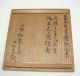 E600: Japanese Old Tanba Pottery Ware Gourd Shape Flowet Vase Which Chokunyu Had Vases photo 4