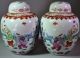 Pair Of Antique Chinese Porcelain Ginger Jars With Figures Marked 