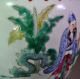 Pair Of Antique Chinese Porcelain Ginger Jars With Figures Marked 