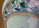 Rare Chinese Extra - Large Famille Rose Porcelain Plate With Yongzheng Mark Plates photo 9