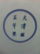 Rare Chinese Extra - Large Famille Rose Porcelain Plate With Yongzheng Mark Plates photo 7