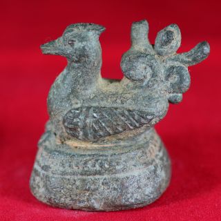 Rare. . .  Ancient Bronze Zarmani Bird Opium Weight,  272 Grams,  Ava Period photo