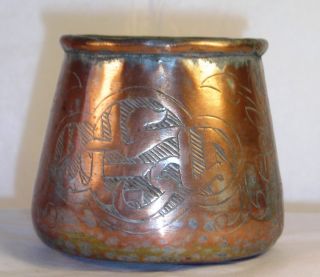 Vintage Islamic Hand Made Copper And Metal Vessel Syria G62 photo