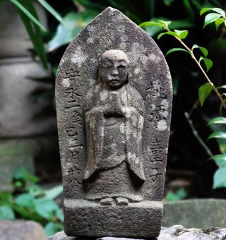 Japanese Buddhist Sculpture: Stone Jizo Bosatsu,  Dated Anei 2 (1773),  Edo Period photo