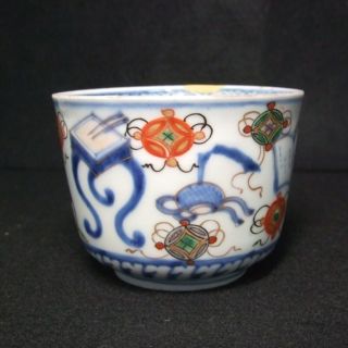 E643: Real Japanese Old Imari Colored Porcelain Small Bowl Muko - Zuke. photo