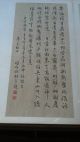 Extremely Rare&valuable Collection Of Antique Chinese Paintings And Calligraphy Paintings & Scrolls photo 10