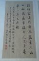 Extremely Rare&valuable Collection Of Antique Chinese Paintings And Calligraphy Paintings & Scrolls photo 2