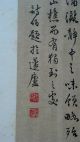 Extremely Rare&valuable Collection Of Antique Chinese Paintings And Calligraphy Paintings & Scrolls photo 3