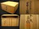 Japanese Antique Zohiko Brand Lacquerware Shinobu Makie Wooden Cake Bowl Boxes photo 1