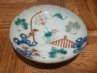 Tongzhi Nian Zhi Hand Painted Porcelain Bowl,  Marked photo