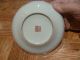 Tongzhi Nian Zhi Hand Painted Porcelain Bowl,  Marked Bowls photo 3