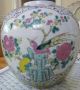Qing Dynasty Family Rose Porcelain Big Jar Jars photo 2