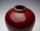 Antique Chinese Sang De Boeuf Vase Qianlong 1700 ' S Or Earlier Vases photo 2