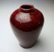Antique Chinese Sang De Boeuf Vase Qianlong 1700 ' S Or Earlier Vases photo 6