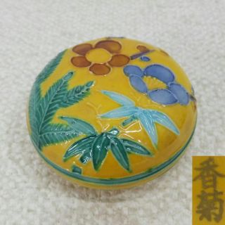 E891: Japanese Kyoto Pottery Incense Case Kogo With Kochi Glaze.  By Kagiku N photo