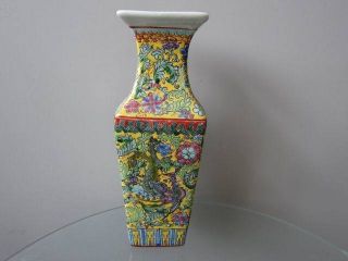 Porcelain Chinese Vase Pot Ceramic Yellow Colorful Flowers Square Exquisite photo