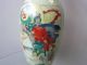 Porcelain Chinese Vase Pot Glaze Ceramic Yueh Fei Patriotism With Ears Unique 07 Vases photo 1
