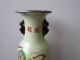 Porcelain Chinese Vase Pot Glaze Ceramic Yueh Fei Patriotism With Ears Unique 07 Vases photo 2