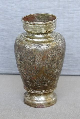 Antique Islamic Damascene Arabic Calligraphy Surah Quran Brass Vase Syria 19th C photo