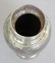 Antique Islamic Damascene Arabic Calligraphy Surah Quran Brass Vase Syria 19th C Metalware photo 3