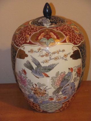 Vintage Chinese Hand Painted Birds Porceline And Enamel Ginger Jar/ Vase photo