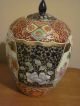 Vintage Chinese Hand Painted Birds Porceline And Enamel Ginger Jar/ Vase Vases photo 4