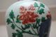 Antiques Chinese Early 18th C.  Kangxi Period (1662 - 1722) Wucai Vase Other photo 5