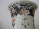 1920s Old Antique Chinese Hand Painted Porcelain Vase,  Marked,  9 