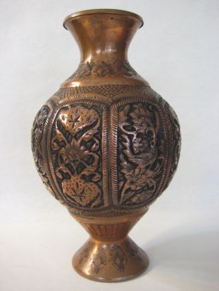 Rare Old Antique Persian Detail Hand Carved Heavy Copper Vase,  10 3/4 