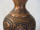 Rare Old Antique Persian Detail Hand Carved Heavy Copper Vase,  10 3/4 