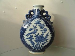 Porcelain Chinese Pot Vase Blue And White Ears Birds Flowers Exquisite 05 photo