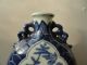 Porcelain Chinese Pot Vase Blue And White Ears Birds Flowers Exquisite 05 Pots photo 2
