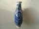 Porcelain Chinese Pot Vase Blue And White Ears Birds Flowers Exquisite 05 Pots photo 3