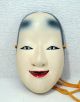 F225: Real Japanese Noh - Mask Witn Sign,  Ko - Omote With Good Work And Expression Masks photo 1